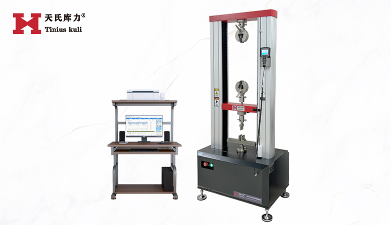 <strong>20KN雙空間萬能材料試驗機 2噸拉壓力測試機</strong>