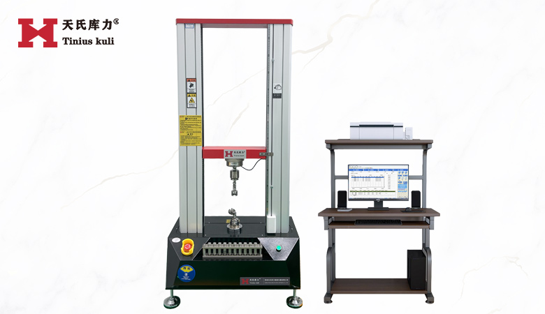 <strong>30KN單空間電子萬能試驗機 3噸拉力試驗機</strong>