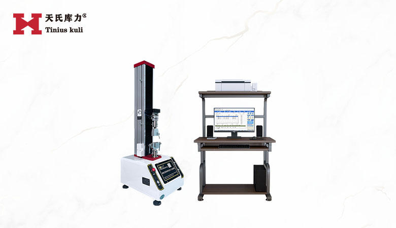 200N單柱電子拉力試驗機