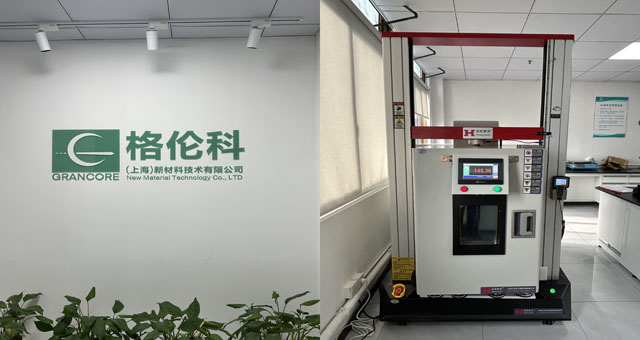 格倫科(上海)新材料技術有