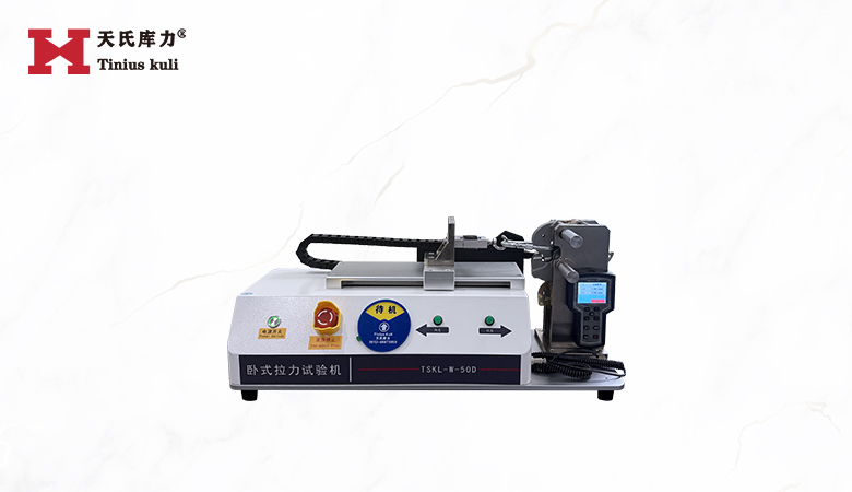 500N降落傘脫離鎖拉力試驗機|脫傘器保持