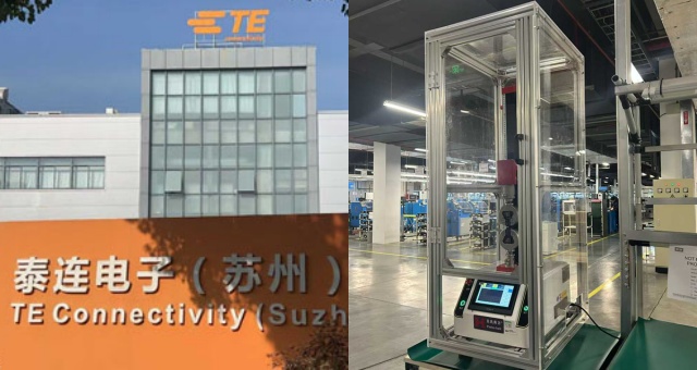 泰連電子（蘇州）有限公司與天氏庫力