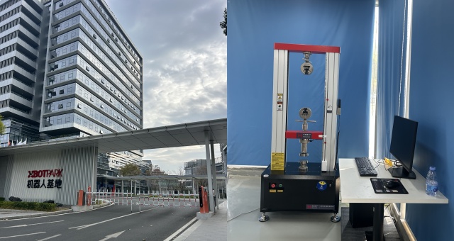 本末動力（廣東）有限公司與天氏庫力